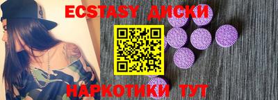мефедрон Ипатово