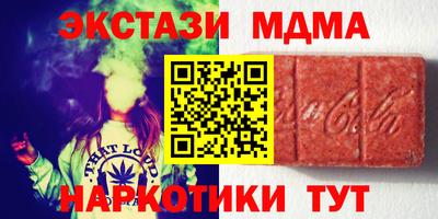 синтетический гашиш Изобильный