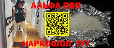 ПСИЛОЦИБИНОВЫЕ ГРИБЫ Волжский