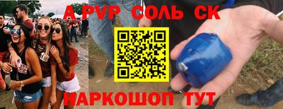 МДМА Заволжье