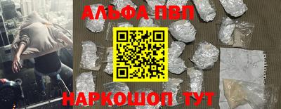 а пвп мука Волгодонск