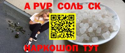 ПСИЛОЦИБИНОВЫЕ ГРИБЫ Волжский