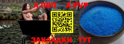 дурь Заводоуковск