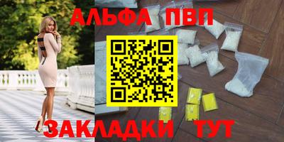 МДМА Заволжье
