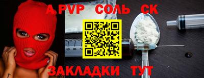 мефедрон Ипатово
