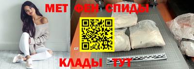 гидра Волжск