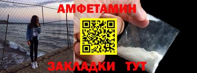 прущие грибы Жуковский