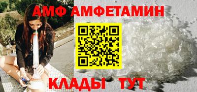 мефедрон Ипатово