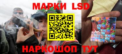 гидра Волжск