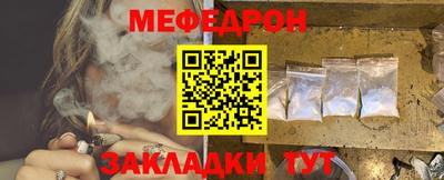 а пвп мука Волгодонск