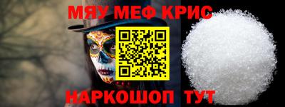 ALPHA-PVP Абакан