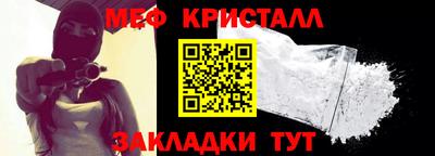 прущие грибы Жуковский