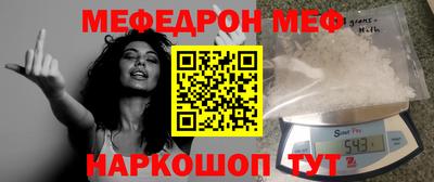 МДМА Заволжье