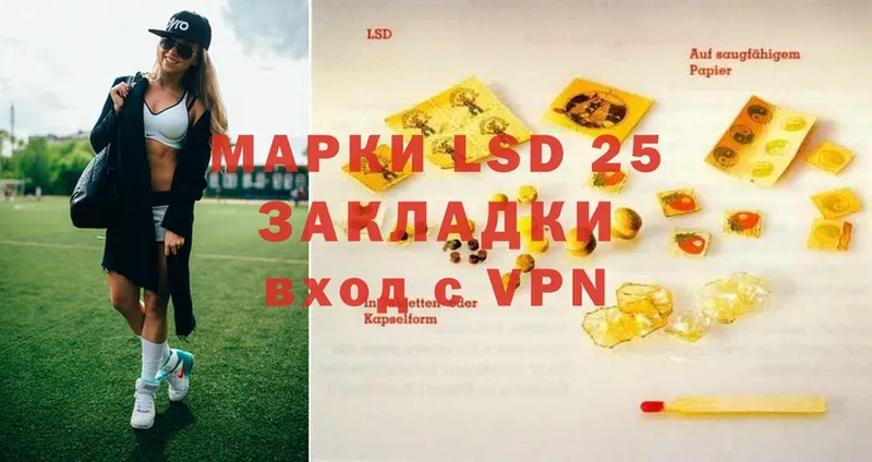 LSD-25 экстази ecstasy  цены   Новоуральск 