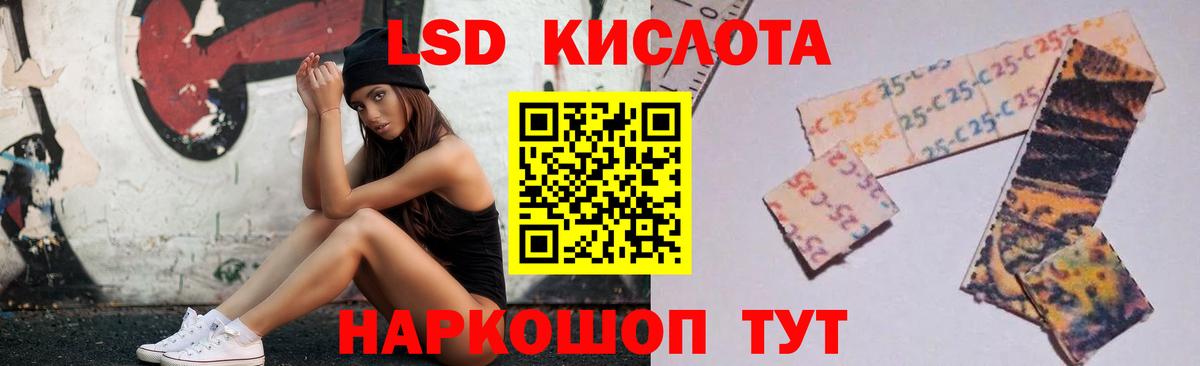 LSD-25 экстази ecstasy  Новоуральск  ЛСД экстази  блэк спрут ONION  Лсд 25 экстази кислота 