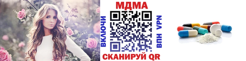МДМА VHQ omg вход Новоуральск
