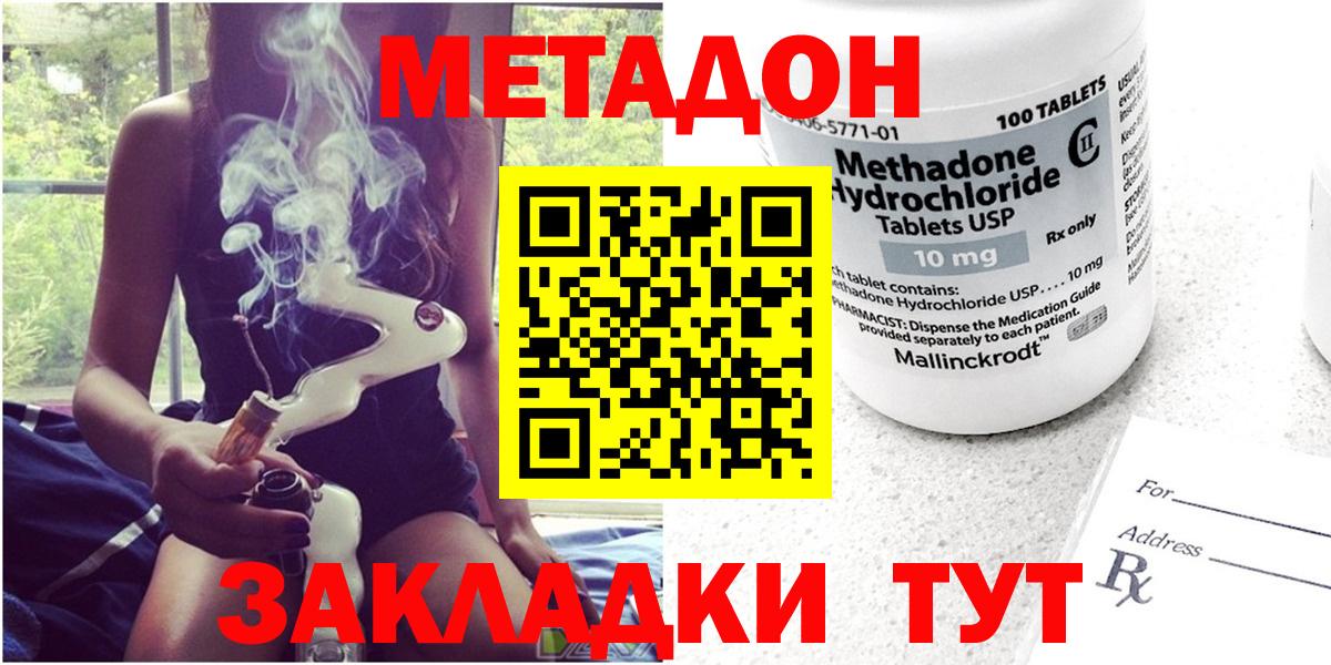 Новоуральск  Alpha PVP СК кристаллы  МЕФ кристаллы  Гашиш  Вход с VPN  Кокаин 