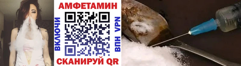 МЕТАМФЕТАМИН мет купить наркоту Новоуральск