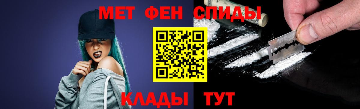 Первитин витя Новоуральск