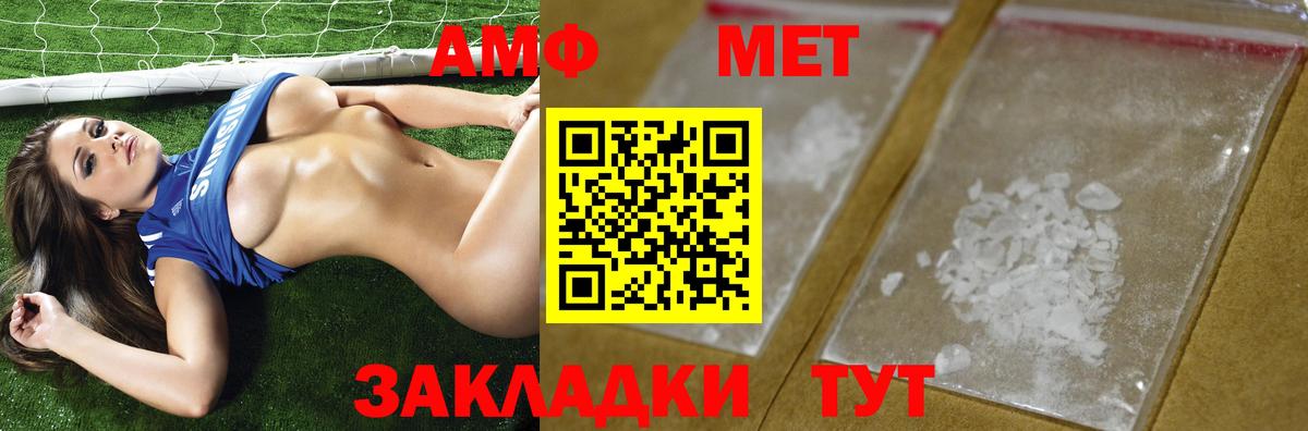Новоуральск  МЕТАМФЕТАМИН кристалл  МЕТАМФЕТАМИН кристалл  Метамфетамин  Вход с VPN 