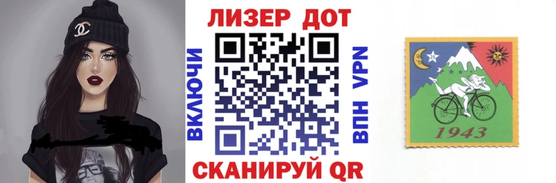 наркота Новоуральск Марки NBOMe 1,8мг