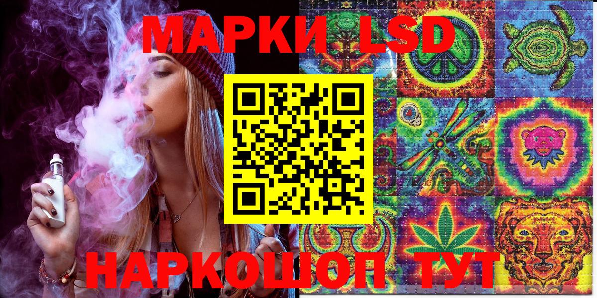 Марки N-bome  Марки 25I-NBOMe 1,8мг  Вход с VPN  Новоуральск 
