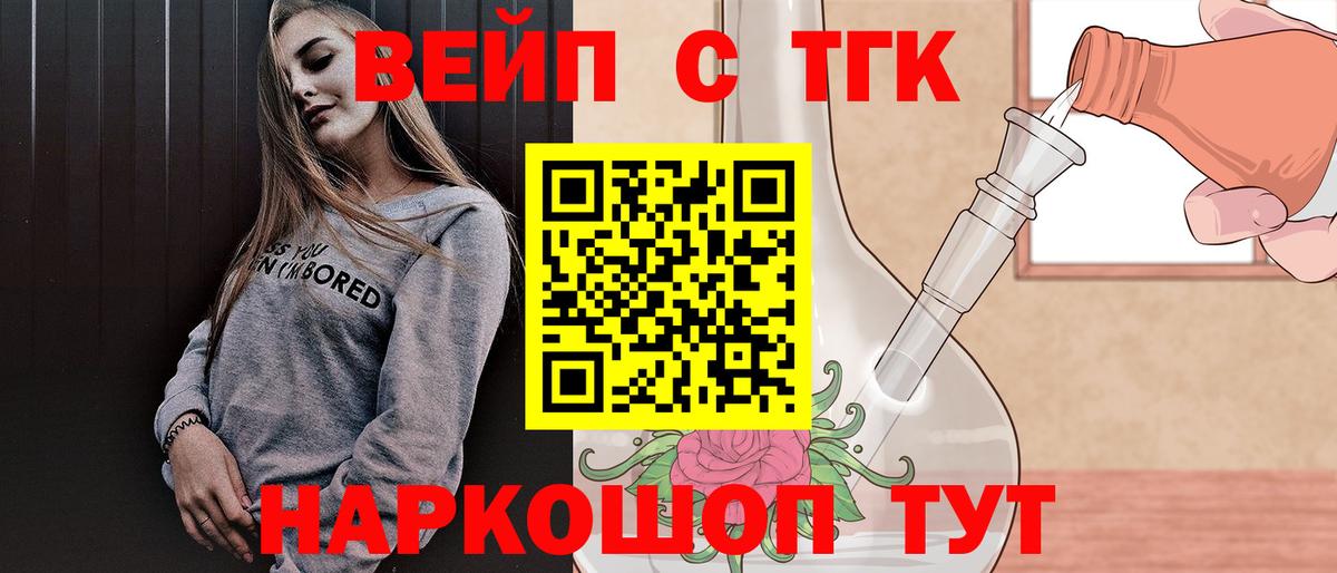 Дистиллят ТГК Wax  Дистиллят ТГК гашишное масло  Вход с VPN  наркота  Новоуральск 