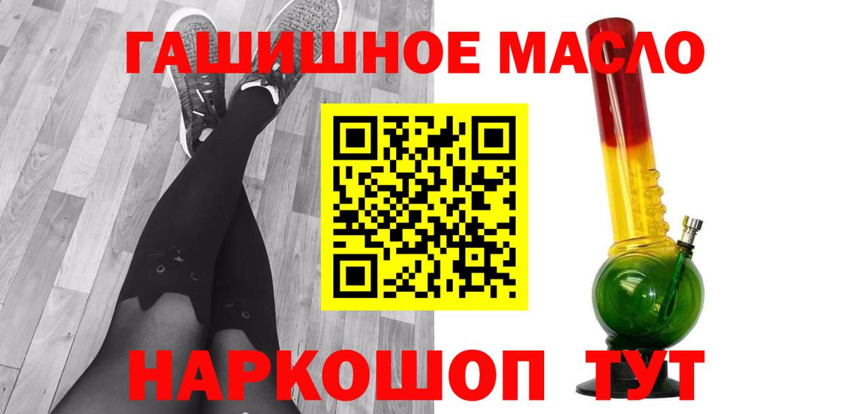 ТГК концентрат Новоуральск