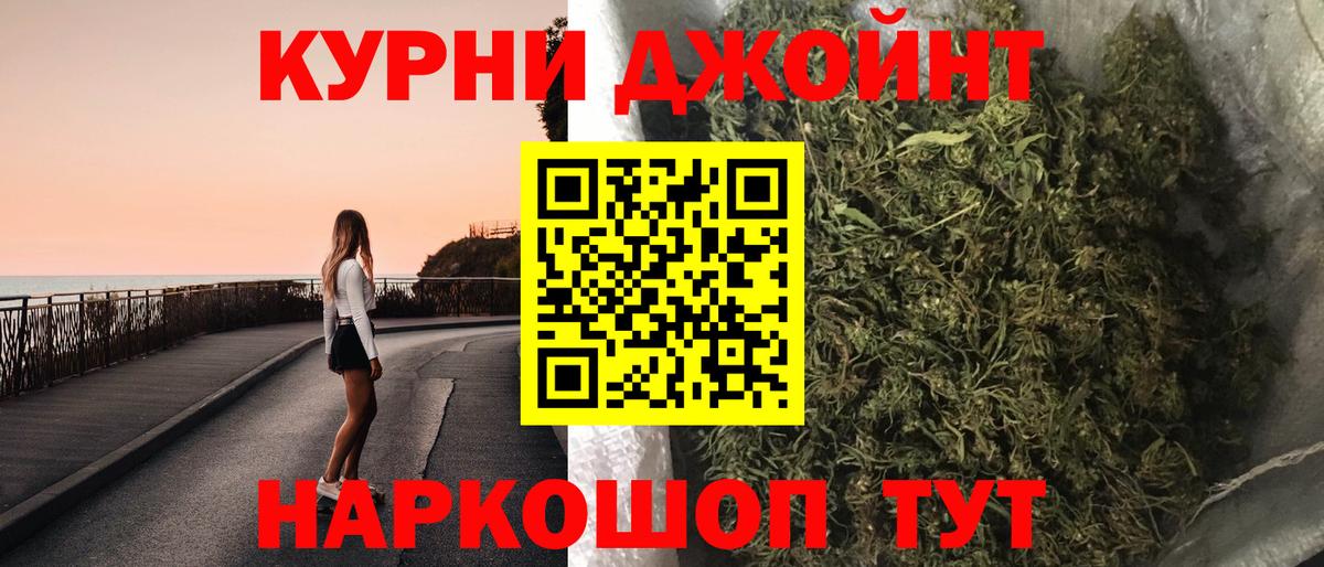Каннабис MAZAR  Вход с VPN  Канабис Bruce Banner  Шишки марихуана White Widow  Новоуральск 