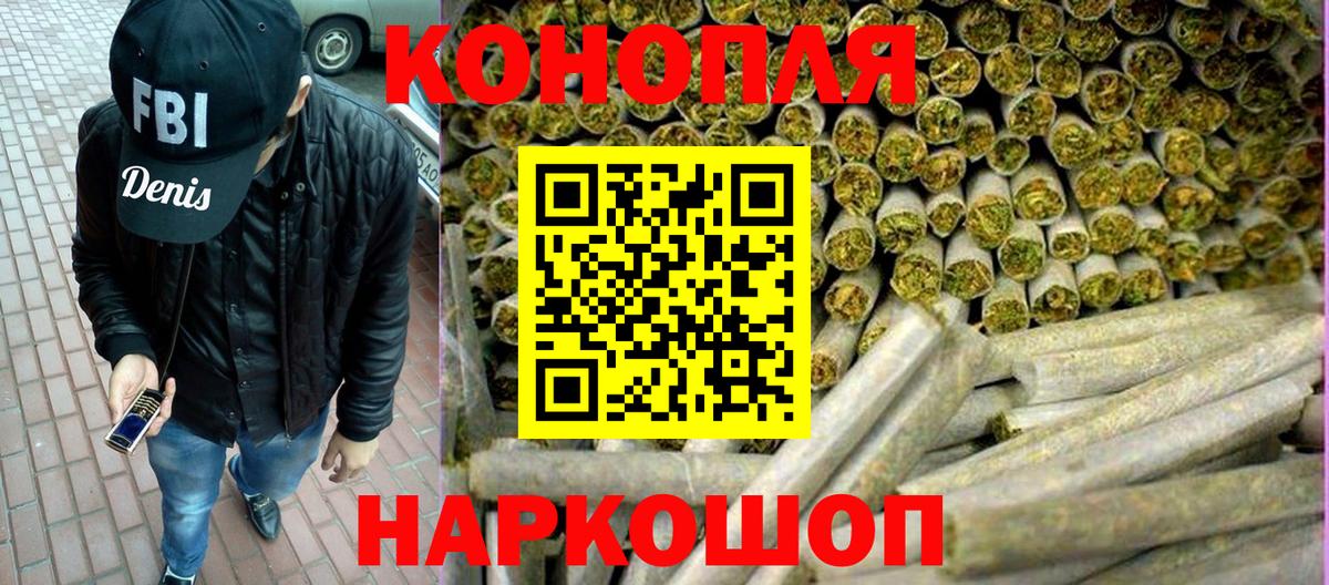 Каннабис OG Kush  Бошки марихуана AK-47  Новоуральск  Марихуана индика 
